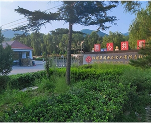 離心機(jī)維?，F(xiàn)場(chǎng)-陽(yáng)煤電石